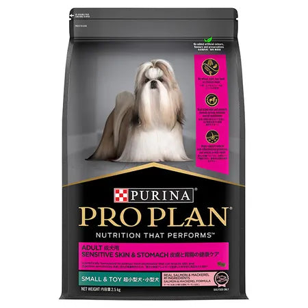 Pro Plan Sensitive Skin Stomach Sm Brd Adult Dog Food 2.5kg x 2